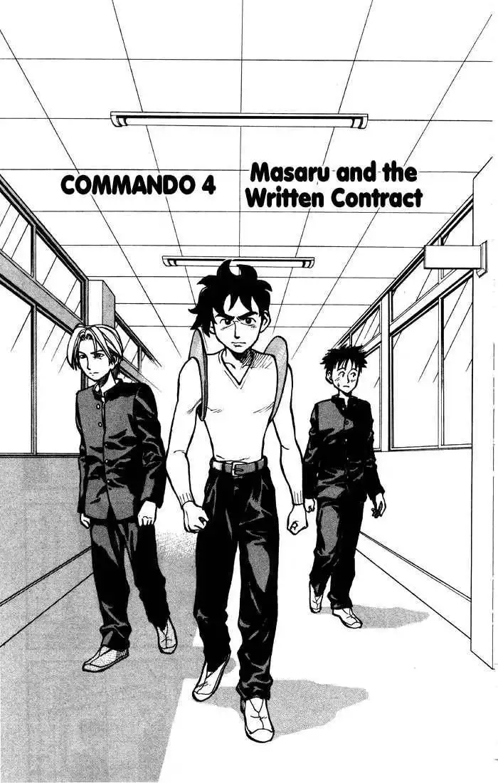 Sexy Commando Gaiden: Sugoiyo! Masaru-san Chapter 4 1